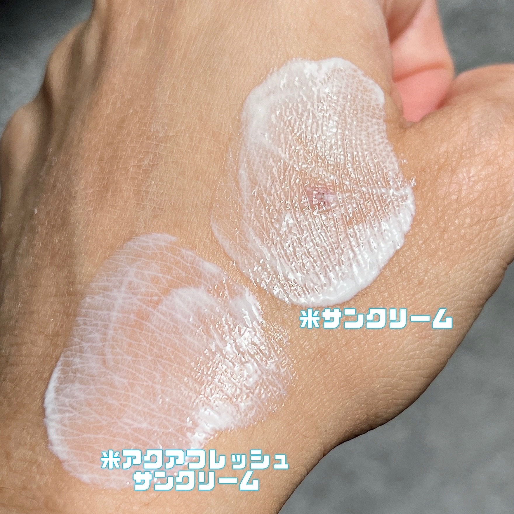 米アクアフレッシュサンクリーム/Beauty of Joseon/日焼け止めクリームを使ったクチコミ（2枚目）