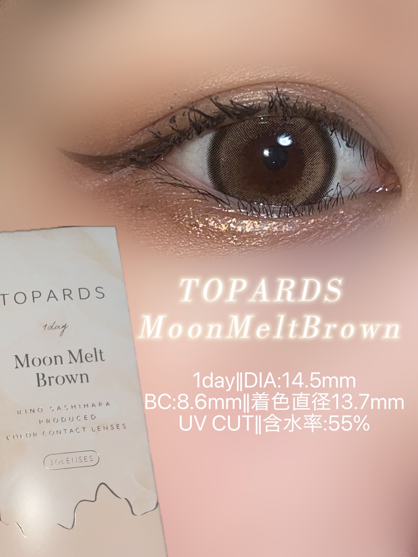 TOPARDS 1day/TOPARDS/ワンデー（１DAY）カラコンを使ったクチコミ（1枚目）