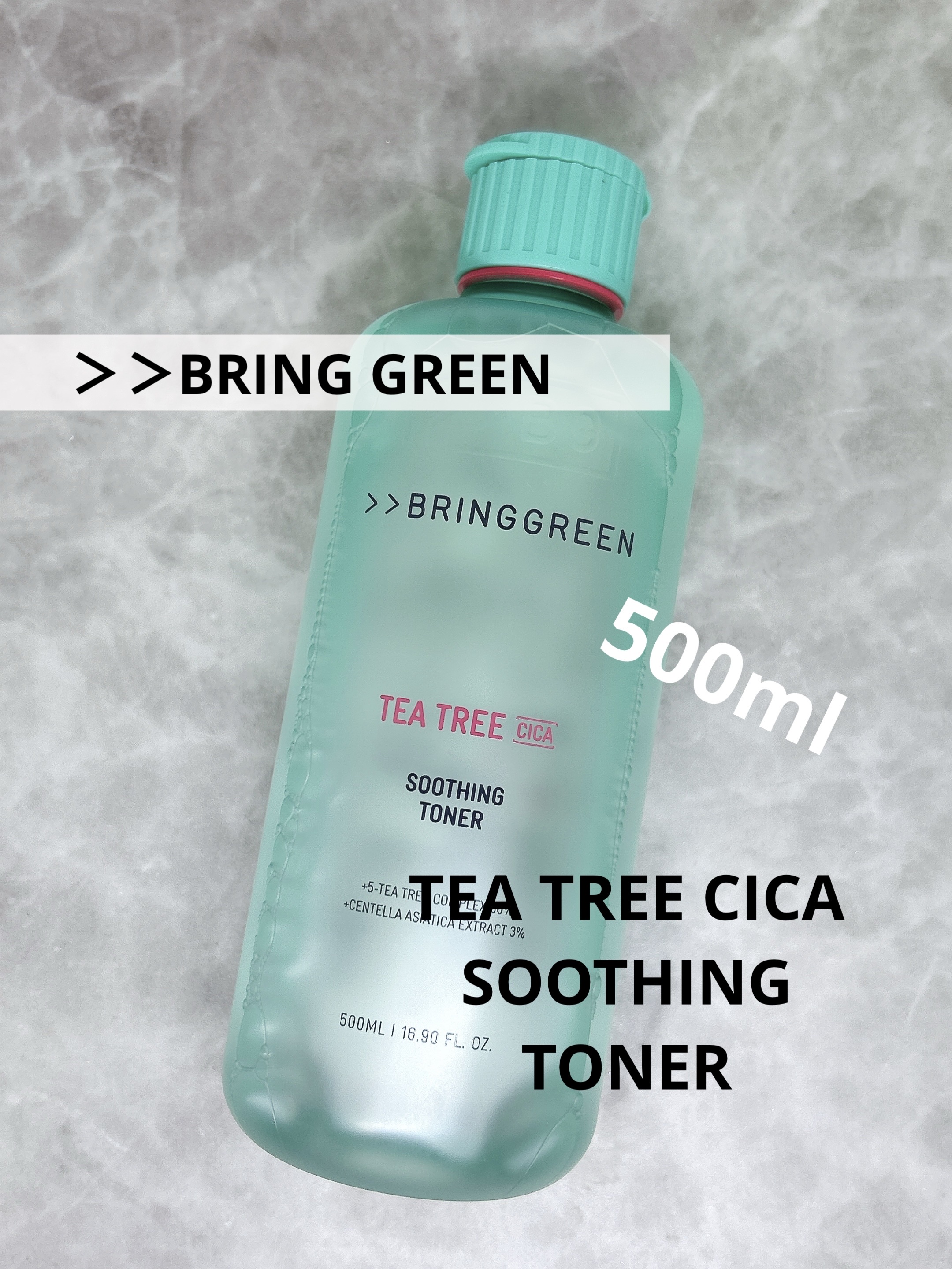 ティーツリーシカスージングトナー/BRING GREEN/化粧水を使ったクチコミ（1枚目）