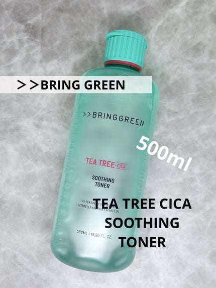ティーツリーシカスージングトナー/BRING GREEN/化粧水を使ったクチコミ(1枚目)