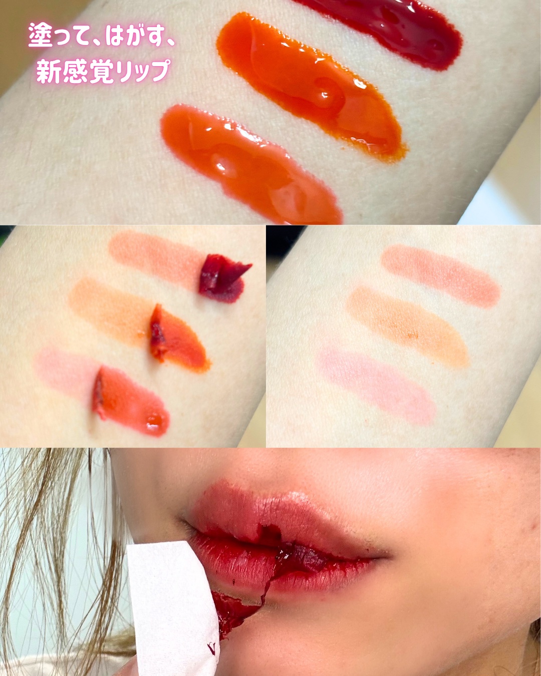 リップティーク/oiad/口紅を使ったクチコミ（2枚目）