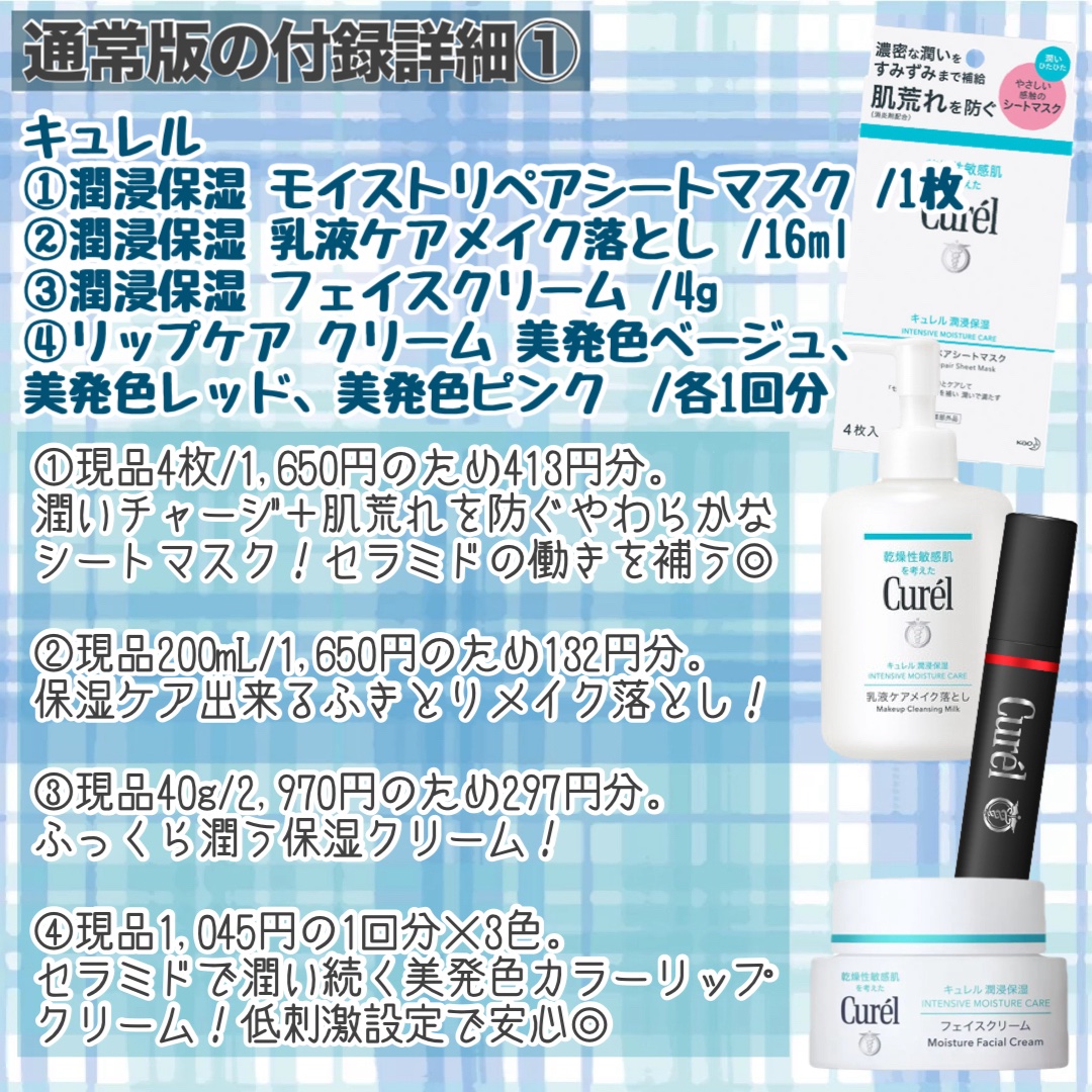 ディープダメージトリートメントEX/UNOVE/洗い流すヘアトリートメントを使ったクチコミ（3枚目）