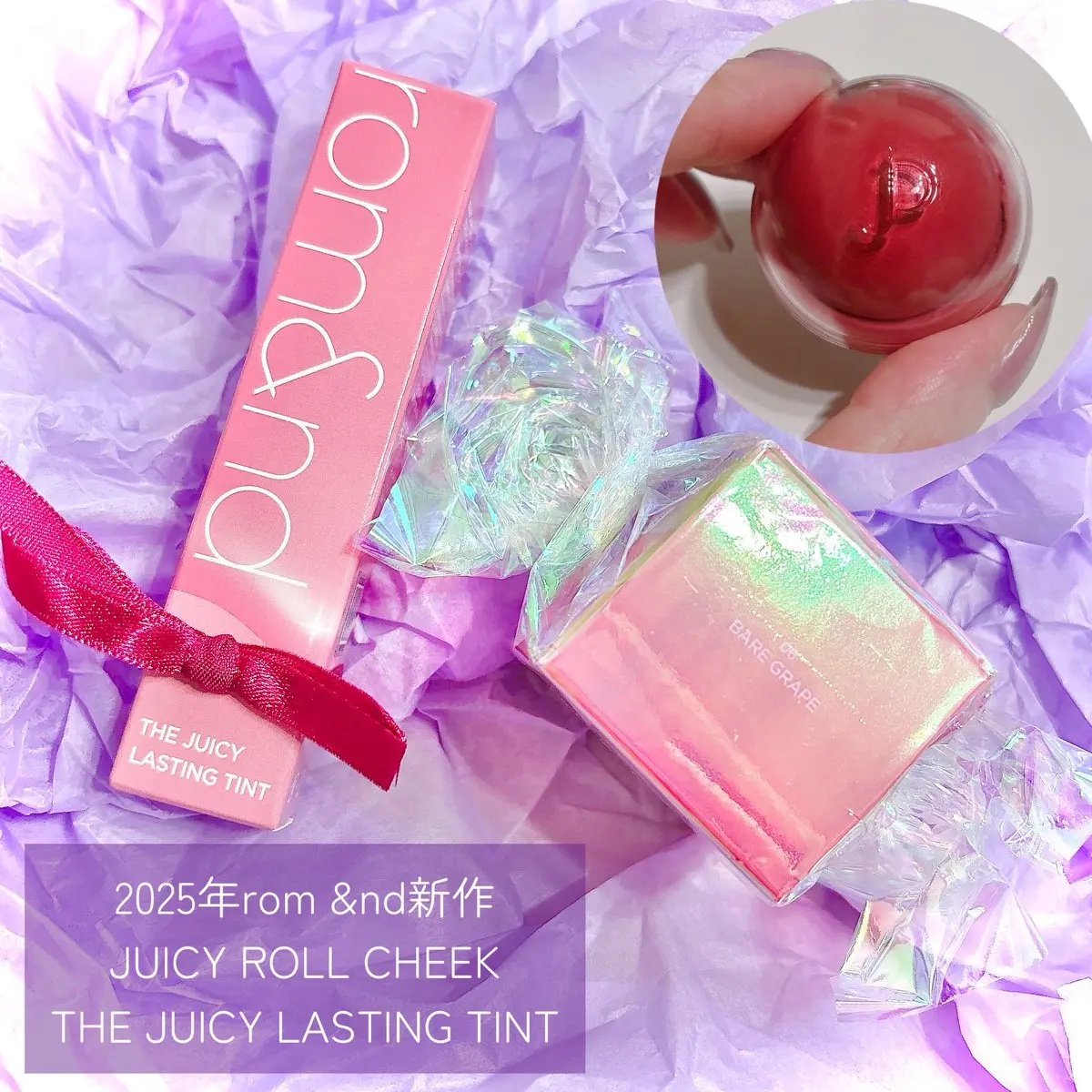 ザ ジューシーラスティングティント 03 ベアーグレープ/rom&nd/リップティントを使ったクチコミ（1枚目）