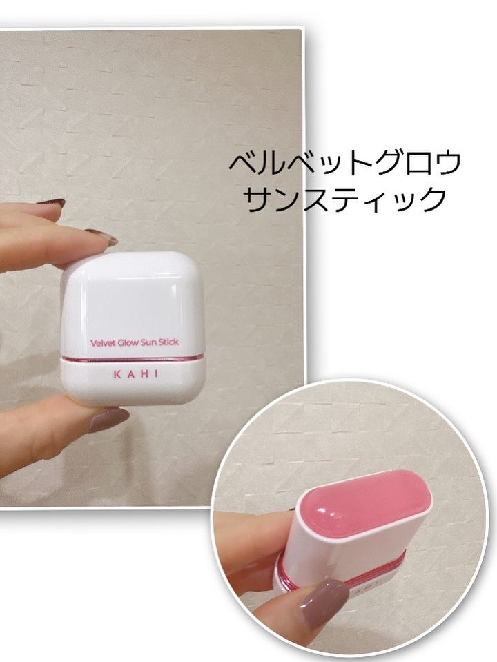 fuzukiフォロバ♡ on LIPS 「夏のダメージが残る肌に、今こそ早めのレスキューケアを〜!・ ・..」(6枚目)