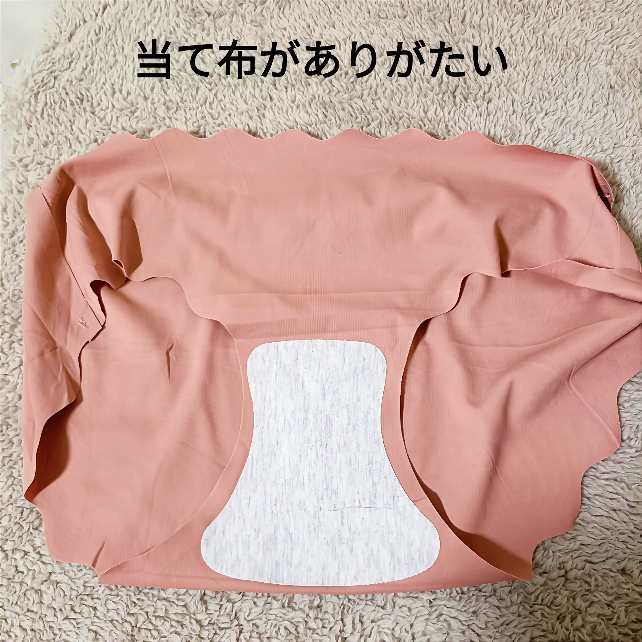 を使ったクチコミ（3枚目）