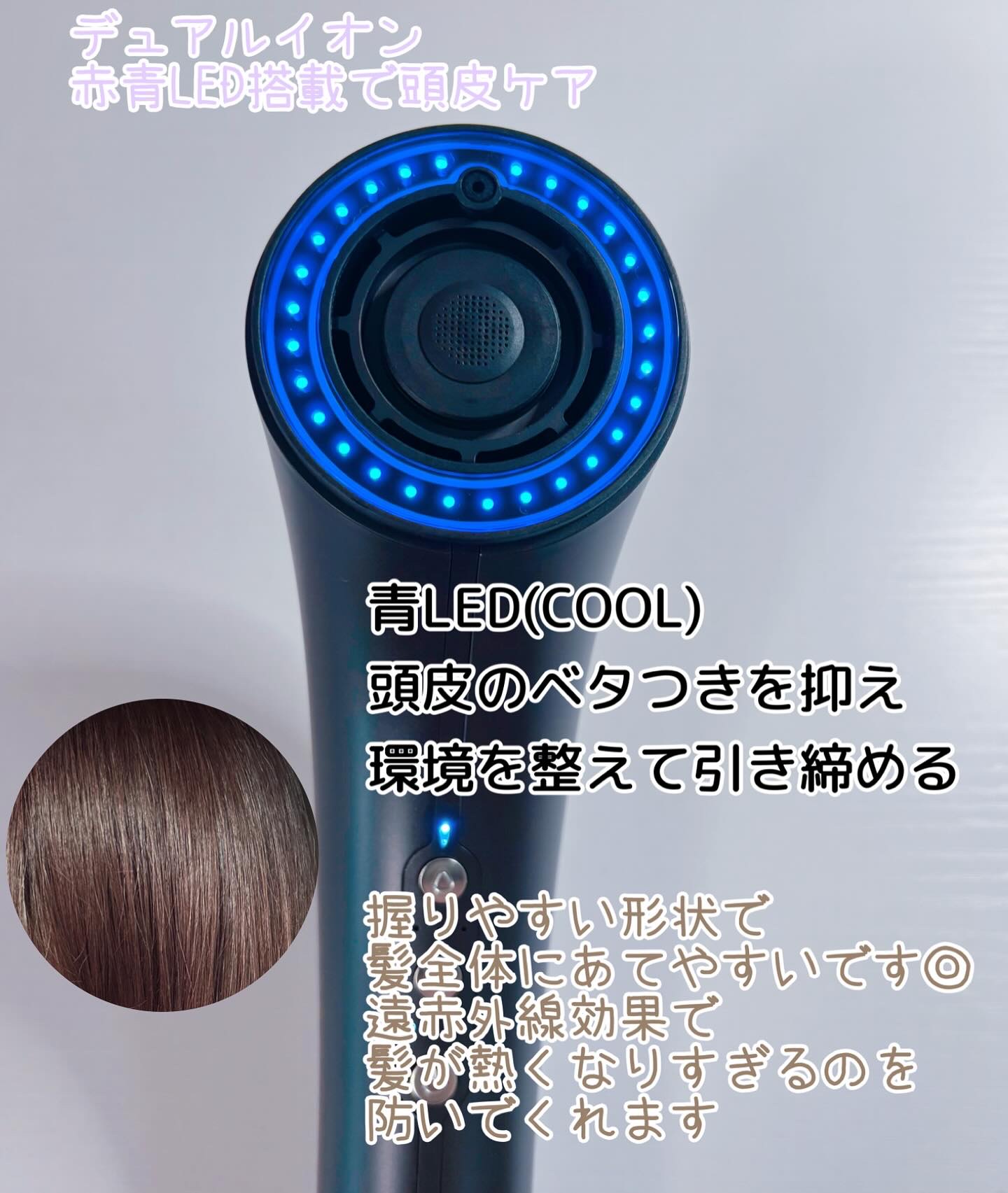 SHOWER DRYER/Brighte/ドライヤーを使ったクチコミ（3枚目）