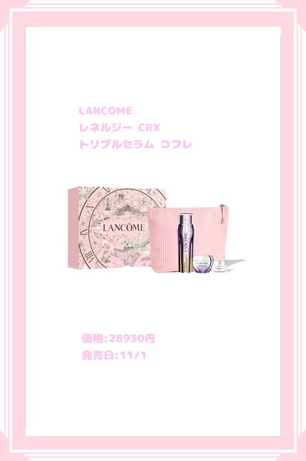 リブレ オーデパルファム バニラ クチュール 50mL/YVES SAINT LAURENT BEAUTE/香水(その他)の画像