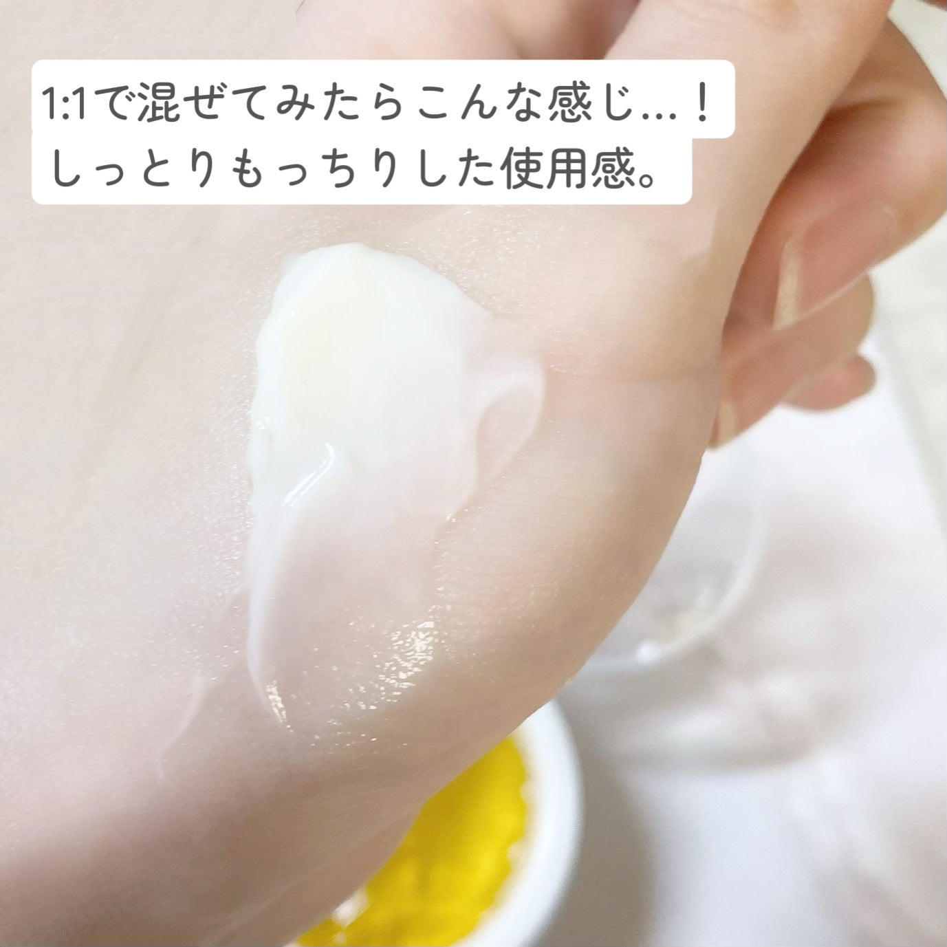 ホワイトトリュフダブルセラムアンドクリーム/ダルバ/フェイスクリームを使ったクチコミ(5枚目)