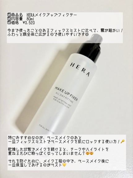 ターマルウォーター/ラ ロッシュ ポゼ/ミスト状化粧水を使ったクチコミ(4枚目)