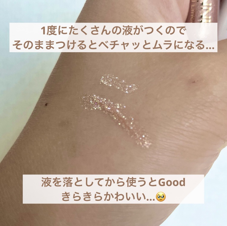 グロウリキッドライナー 20 ムーンベージュ/CEZANNE/リキッドアイライナーを使ったクチコミ（3枚目）