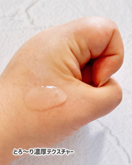 バイオスキンエッセンスプラス/Bionist (ビオニスト)/美容液を使ったクチコミ(4枚目)