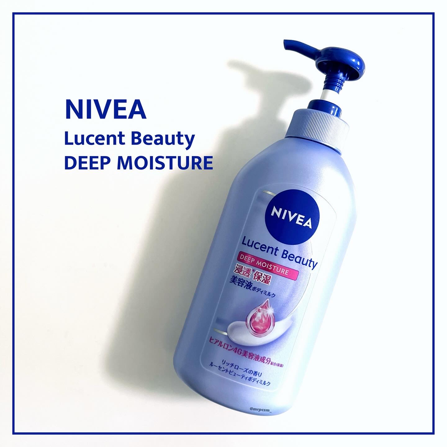 ニベア ルーセントビューティ ディープモイスチャー 浸透保湿美容液ボディミルク リッチローズの香り/ニベア/ボディミルクを使ったクチコミ（1枚目）