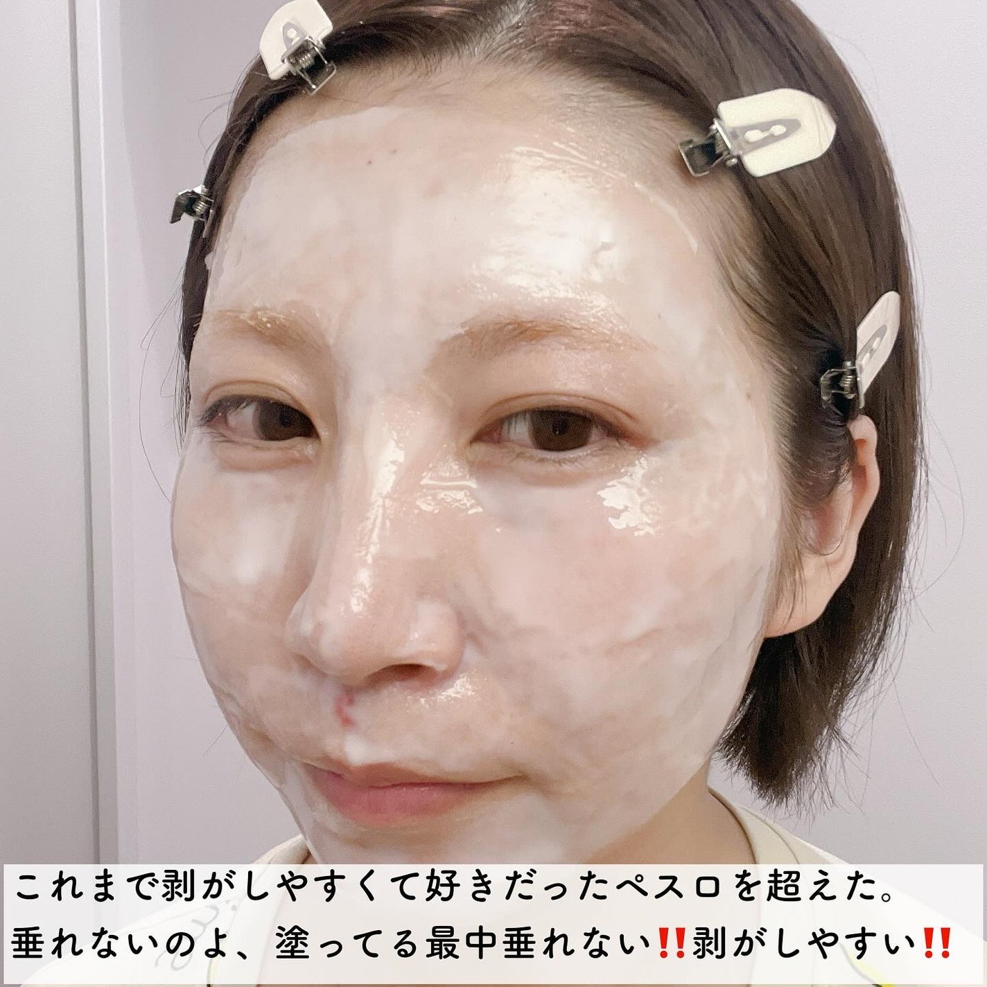 Arocell ラッピングマスク/AROCELL/その他スキンケアを使ったクチコミ(8枚目)