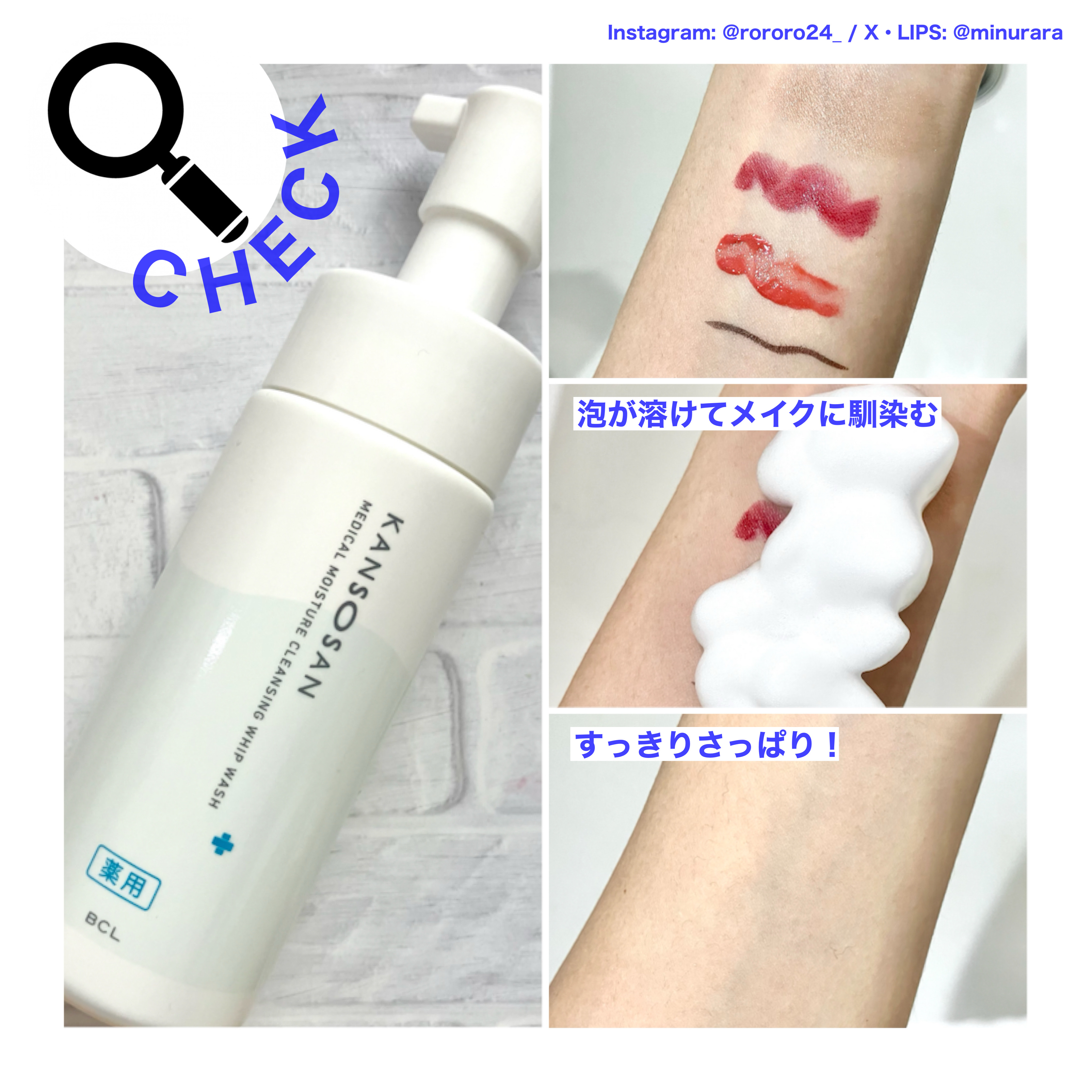 乾燥さん　薬用保湿力クレンジングバーム ［医薬部外品］/乾燥さん/クレンジングバームを使ったクチコミ（3枚目）