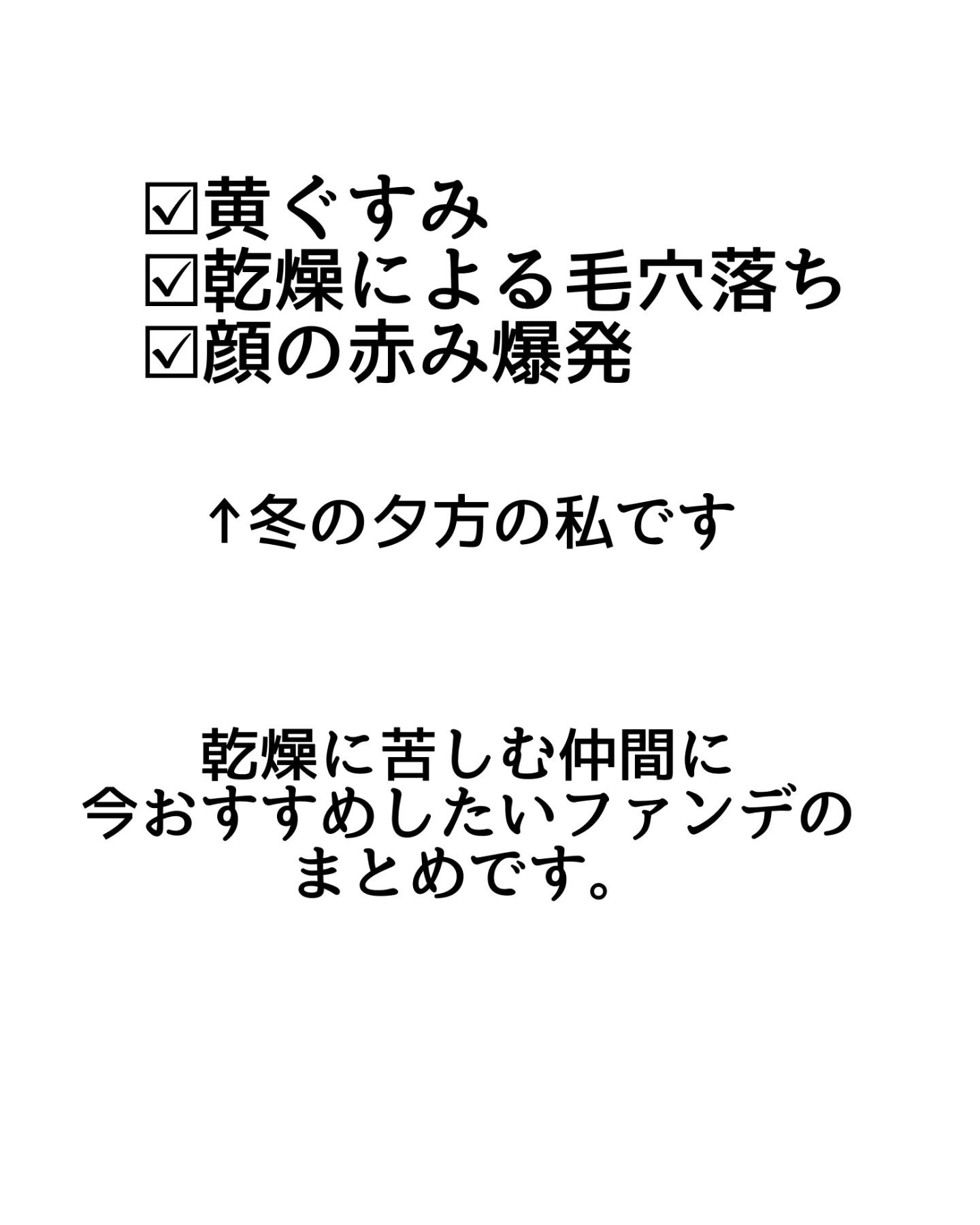 ライトリフレクティング ファンデーション/NARS/リキッドファンデーションを使ったクチコミ（2枚目）