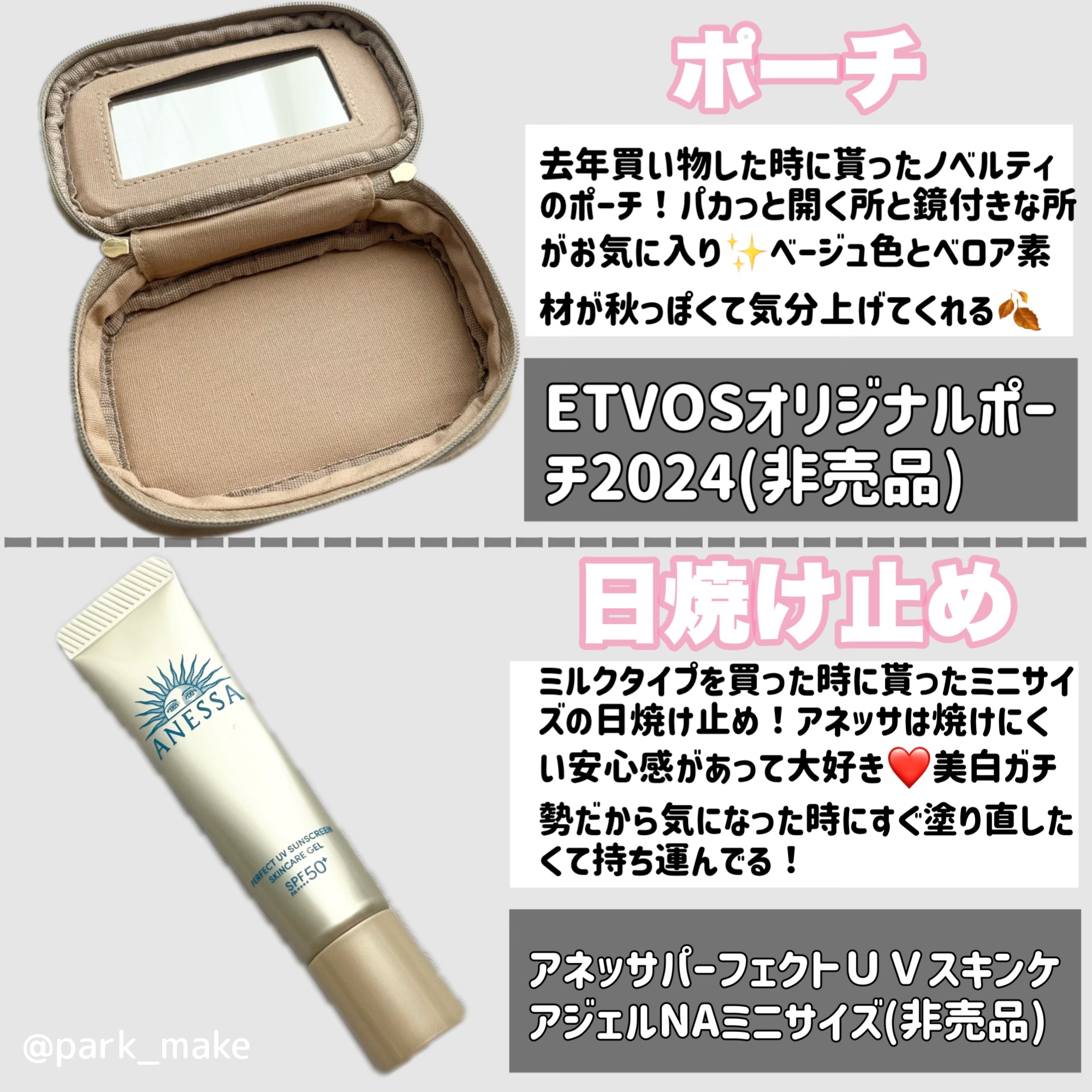 スマイルホワイティエ コンタクト（医薬品）/スマイル/その他を使ったクチコミ（2枚目）