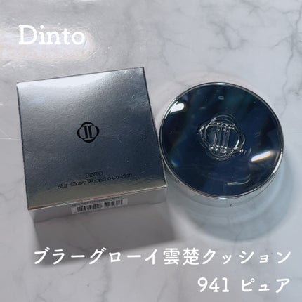 ブラーグローイクッション/Dinto/クッションファンデーションを使ったクチコミ(1枚目)