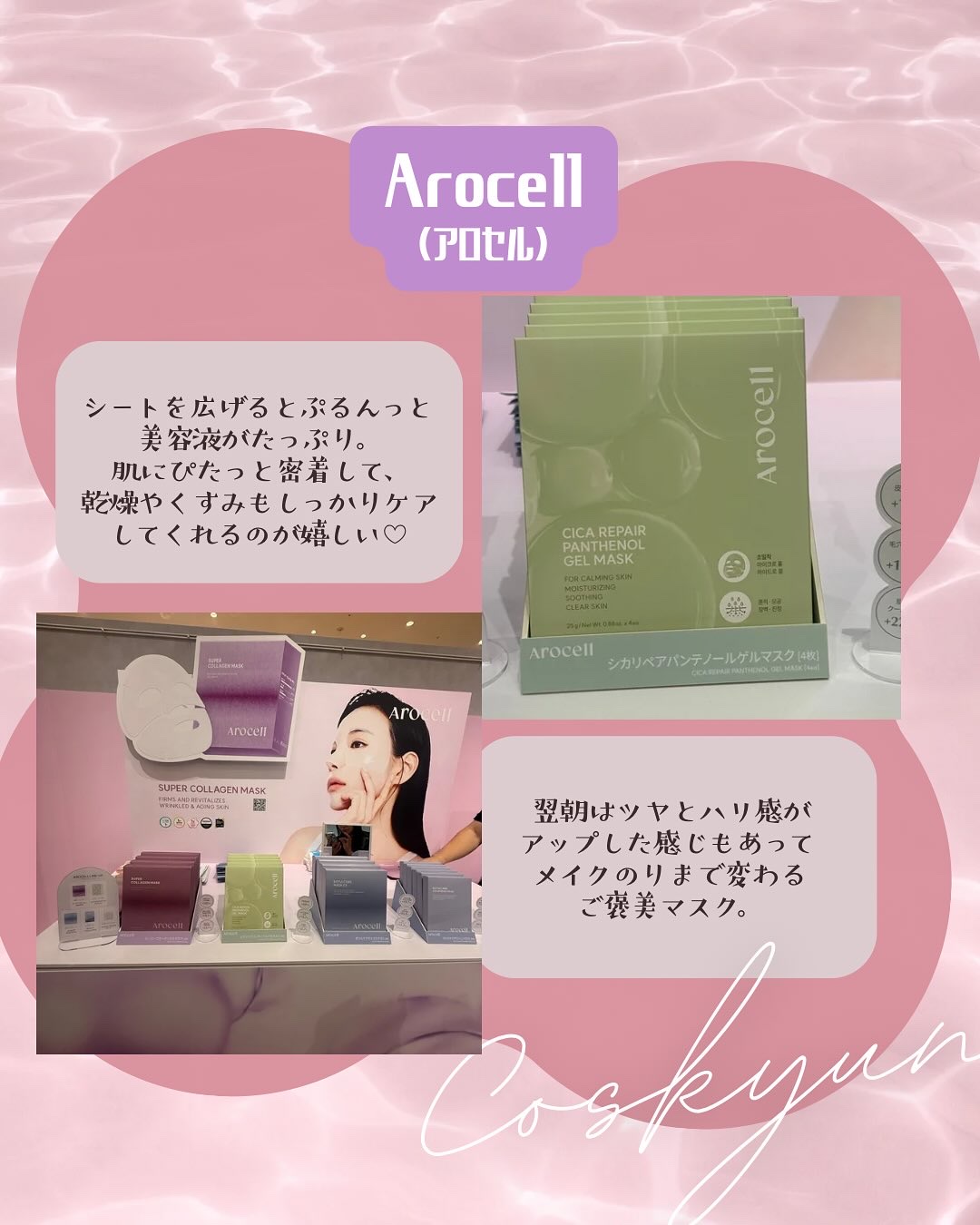 NEARBY Recharging Lip Balm 07 Nutty/Hersteller/口紅を使ったクチコミ（3枚目）