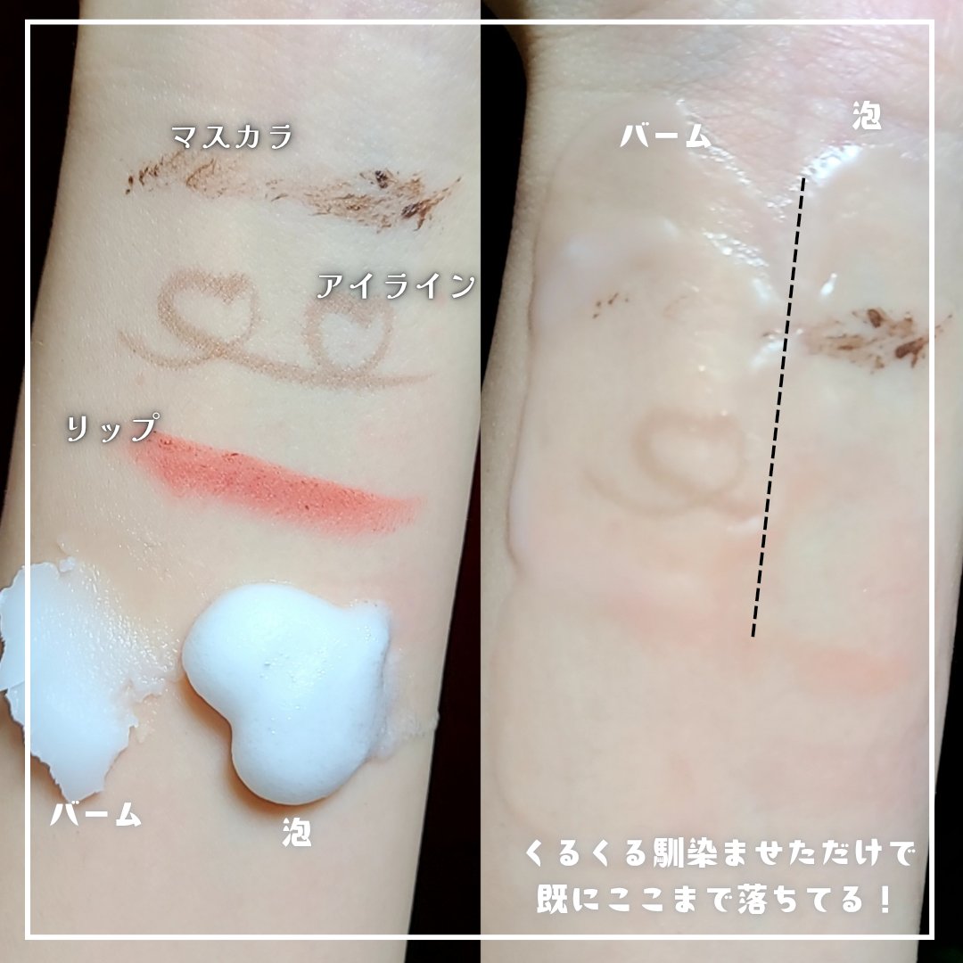 乾燥さん　薬用保湿力泡クレンジング ［医薬部外品］/乾燥さん/泡洗顔を使ったクチコミ（2枚目）