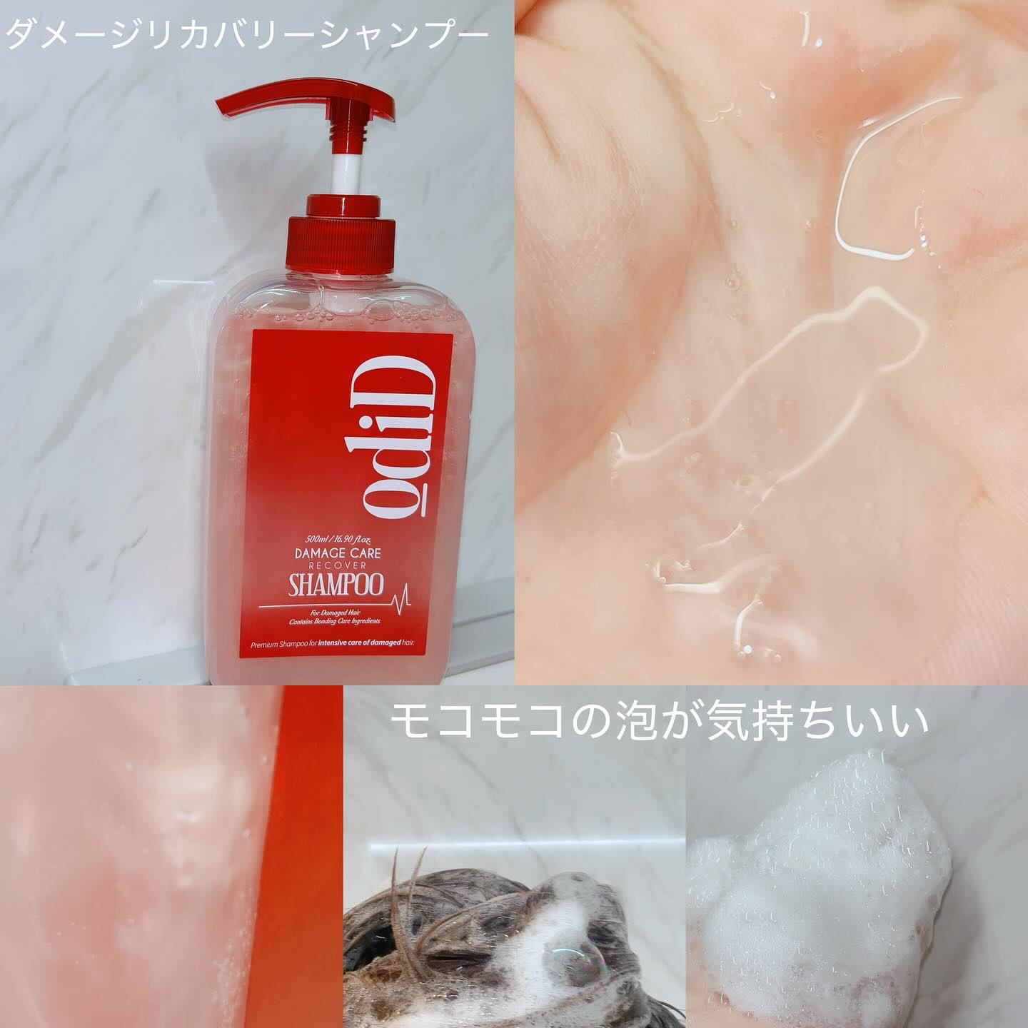 ミルクプロテインLPPトリートメントパックフローリストガーデン/odiD/洗い流すヘアトリートメントを使ったクチコミ（2枚目）