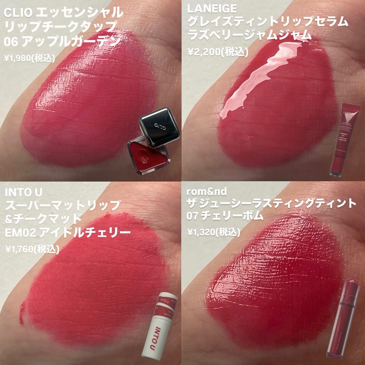 スフレカラーポット 20 アップルキャンディー/dasique/口紅を使ったクチコミ（2枚目）