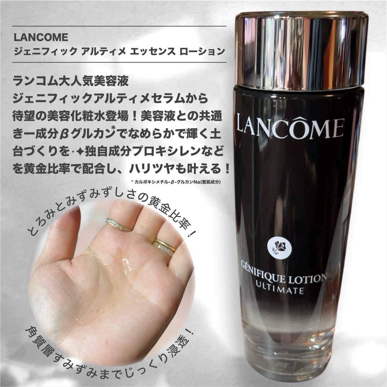 イドル リップ ジューシー トリート​/LANCOME/リップグロスを使ったクチコミ（2枚目）