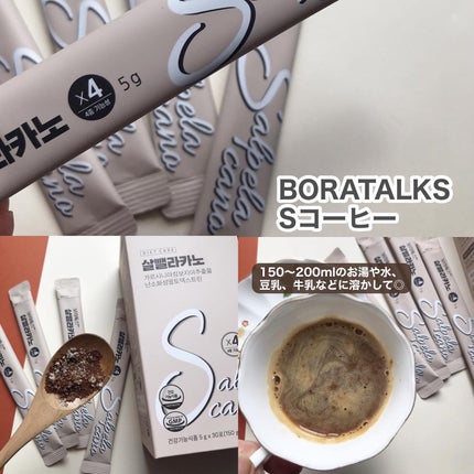 hiro on LIPS 「+@boratalks_jpSコーヒー置き換えダイエットにぴっ..」(1枚目)