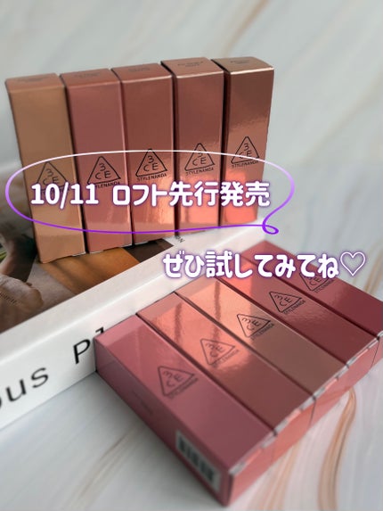 3CE ã°ã¬ã€ãžãŒãªããã°ããŠ/3CE/ãªããã°ãã¹ã䜿ã£ãã¯ãã³ãïŒ7æç®ïŒ