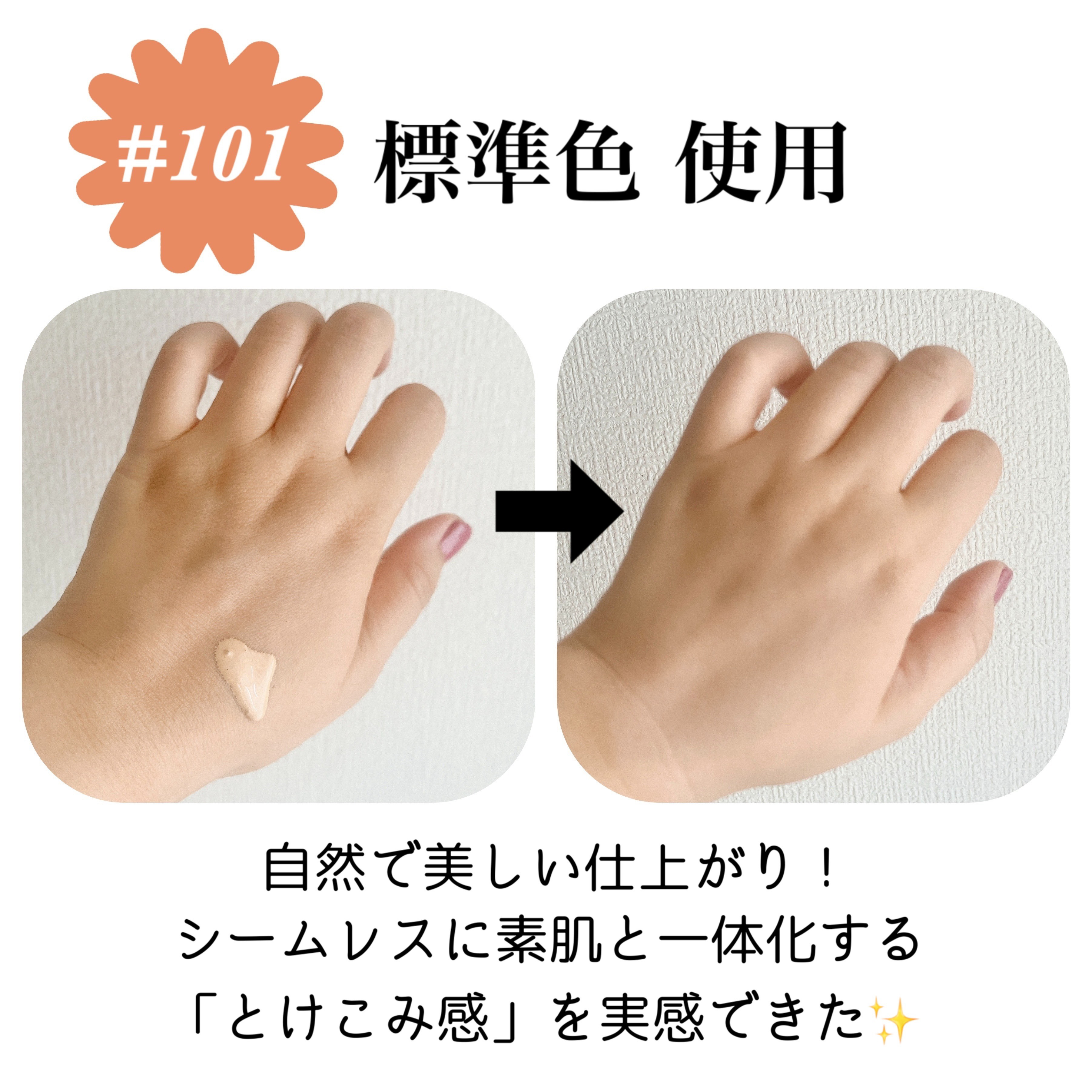 RMK リクイドファンデーション フローレスカバレッジ プラス/RMK/リキッドファンデーションを使ったクチコミ（3枚目）