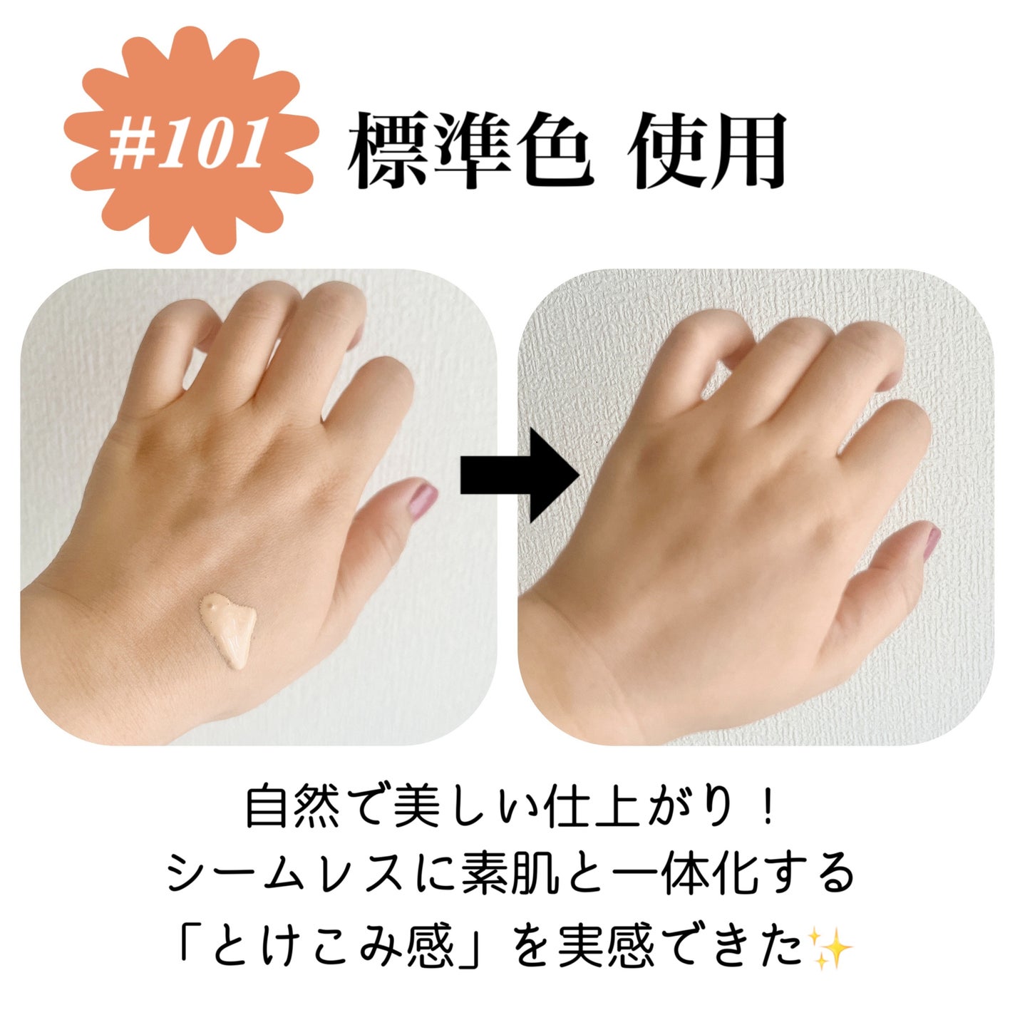 RMK ãªã¯ã€ããã¡ã³ããŒã·ã§ã³ ãããŒã¬ã¹ã«ãã¬ããž ãã©ã¹/RMK/ãªããããã¡ã³ããŒã·ã§ã³ã䜿ã£ãã¯ãã³ãïŒ3æç®ïŒ