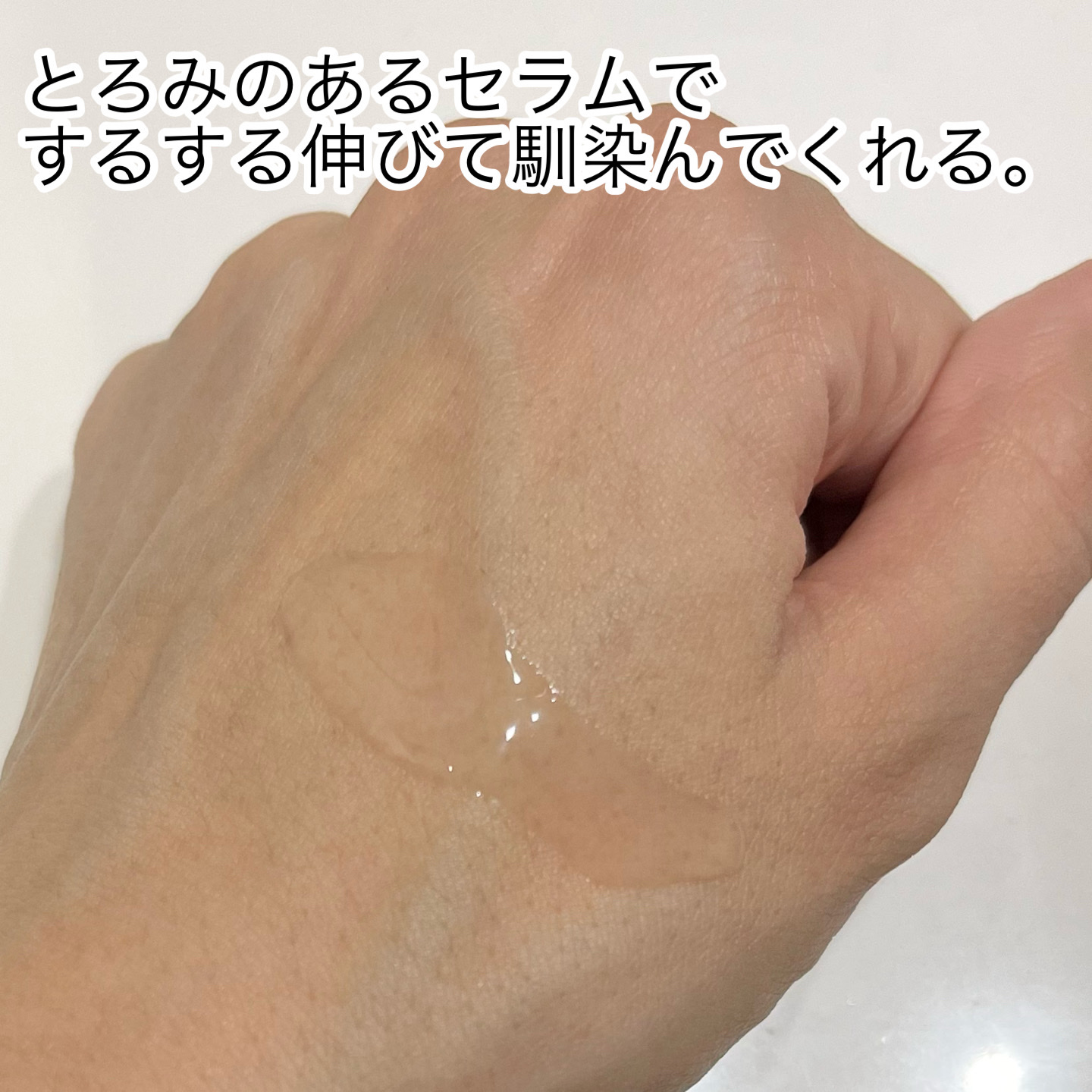 エファクラ ピールケア セラム/ラ ロッシュ ポゼ/美容液を使ったクチコミ（2枚目）