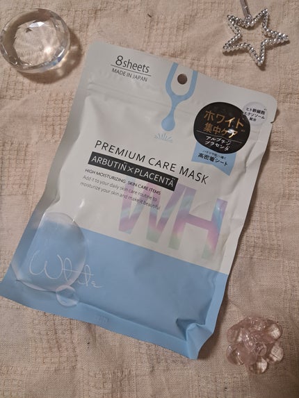 PREMIUM CARE MASK ARUBTIN × PLACENTA/S-Labo/シートマスク・パックを使ったクチコミ(6枚目)