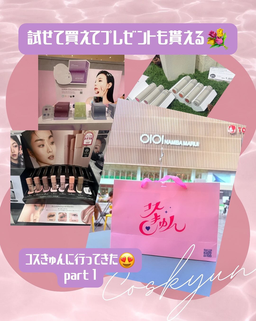 NEARBY Recharging Lip Balm 07 Nutty/Hersteller/口紅を使ったクチコミ（1枚目）