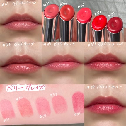 3CE グレイジーリップグロウ/3CE/リップグロスを使ったクチコミ(4枚目)