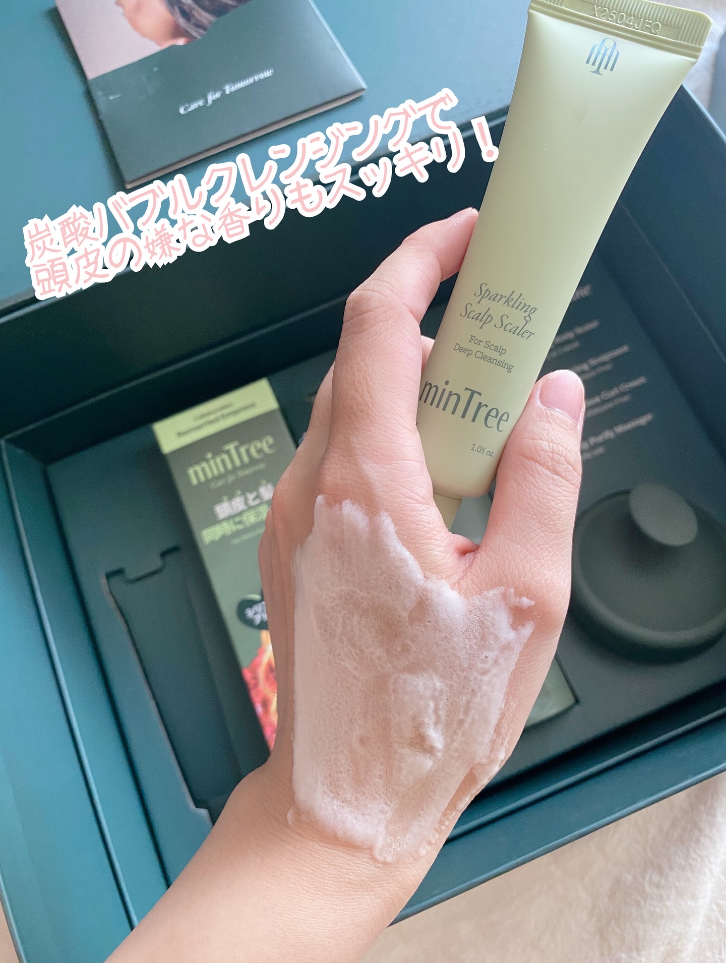 スカルプピュリファイマッサージャー/ミンツリー/スカルプブラシを使ったクチコミ（3枚目）