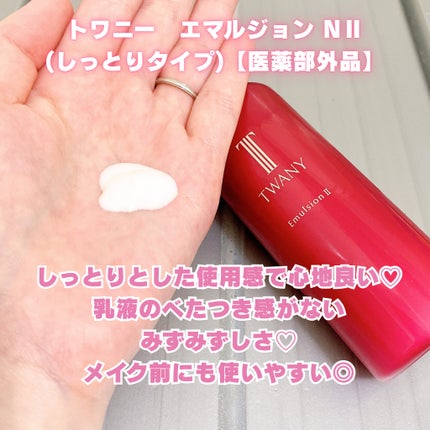 トワニー タイムリフレッシャー/TWANY/美容液を使ったクチコミ(7枚目)