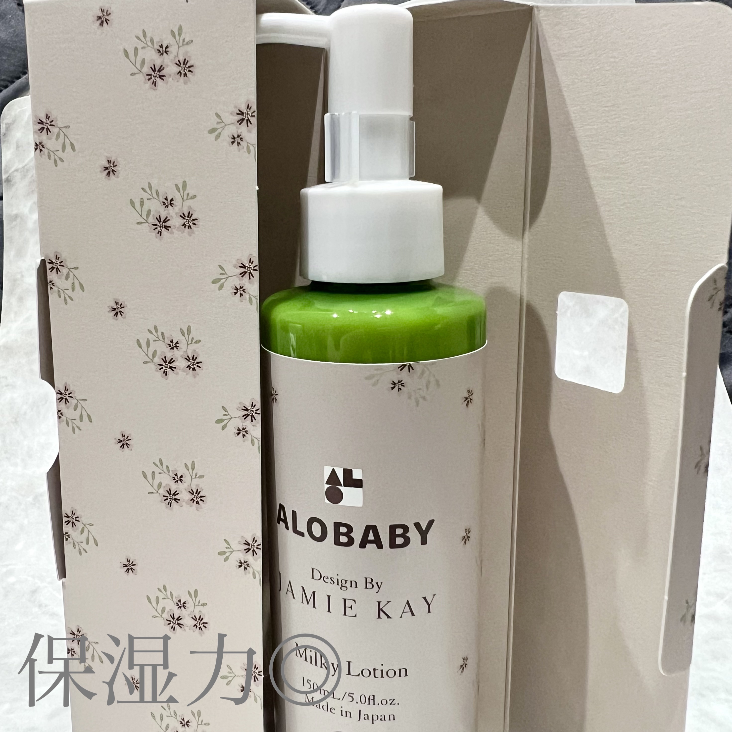 保湿力は◎！
───────────────

 ALOBABY
 ミルクローション

───────────────
.
子育てママさんなら一度は見かけたことがあるであろう高級ミルクローション💸

子どもが乾燥で痒みや湿疹ができるなど
