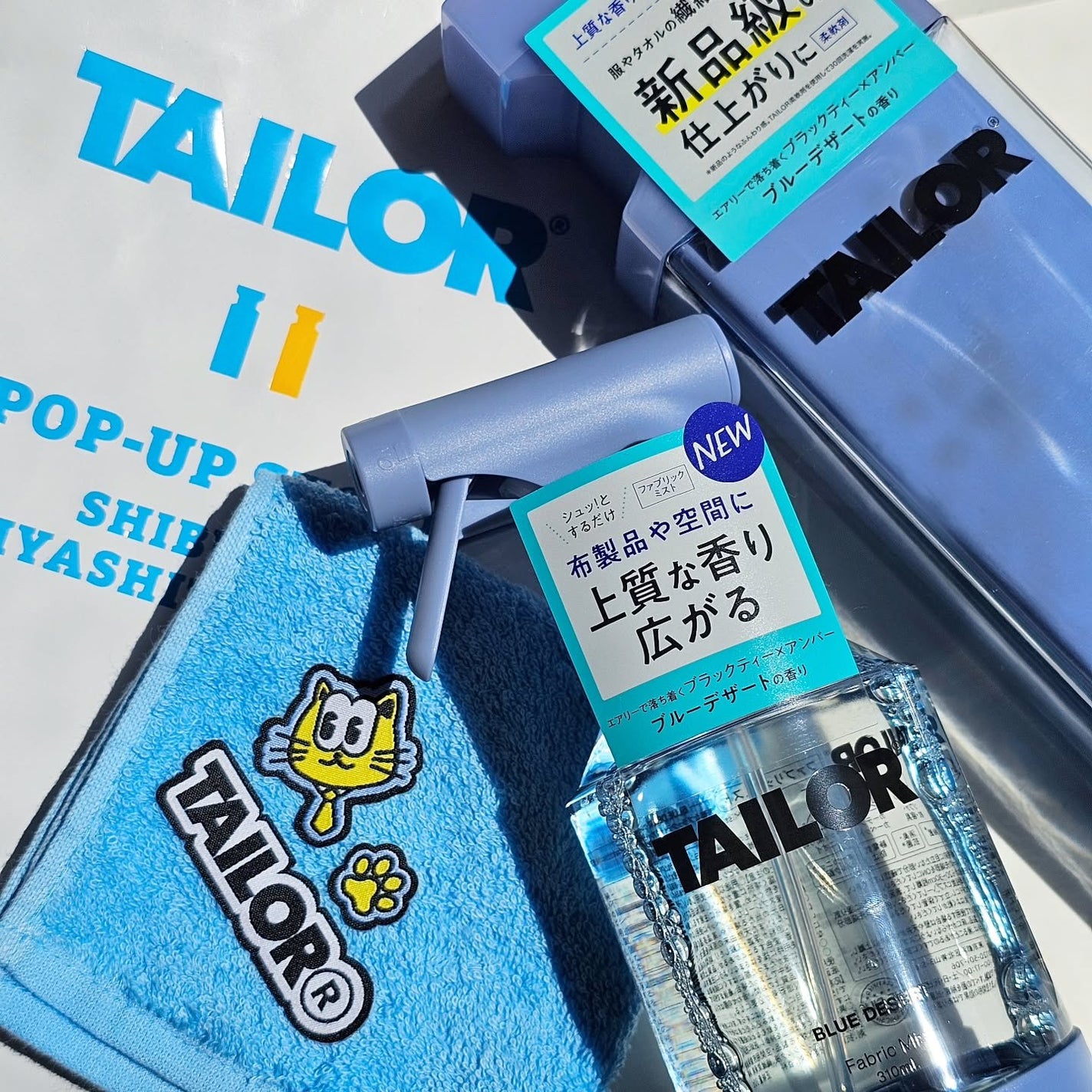 TAILOR 柔軟剤 デイ インの香り/TAILOR/柔軟剤を使ったクチコミ(1枚目)