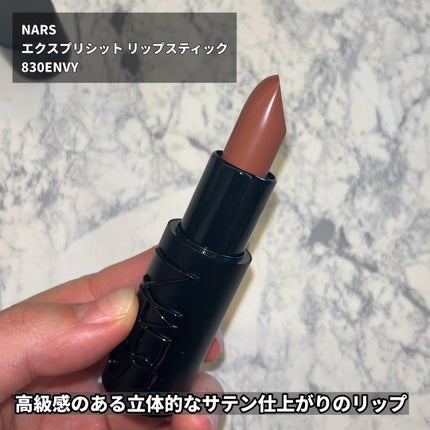 ブラッシュ N/NARS/パウダーチークを使ったクチコミ(5枚目)
