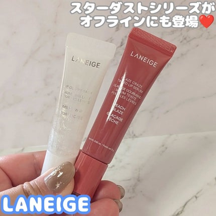 リップグロウィバーム/LANEIGE/リップバームを使ったクチコミ(1枚目)