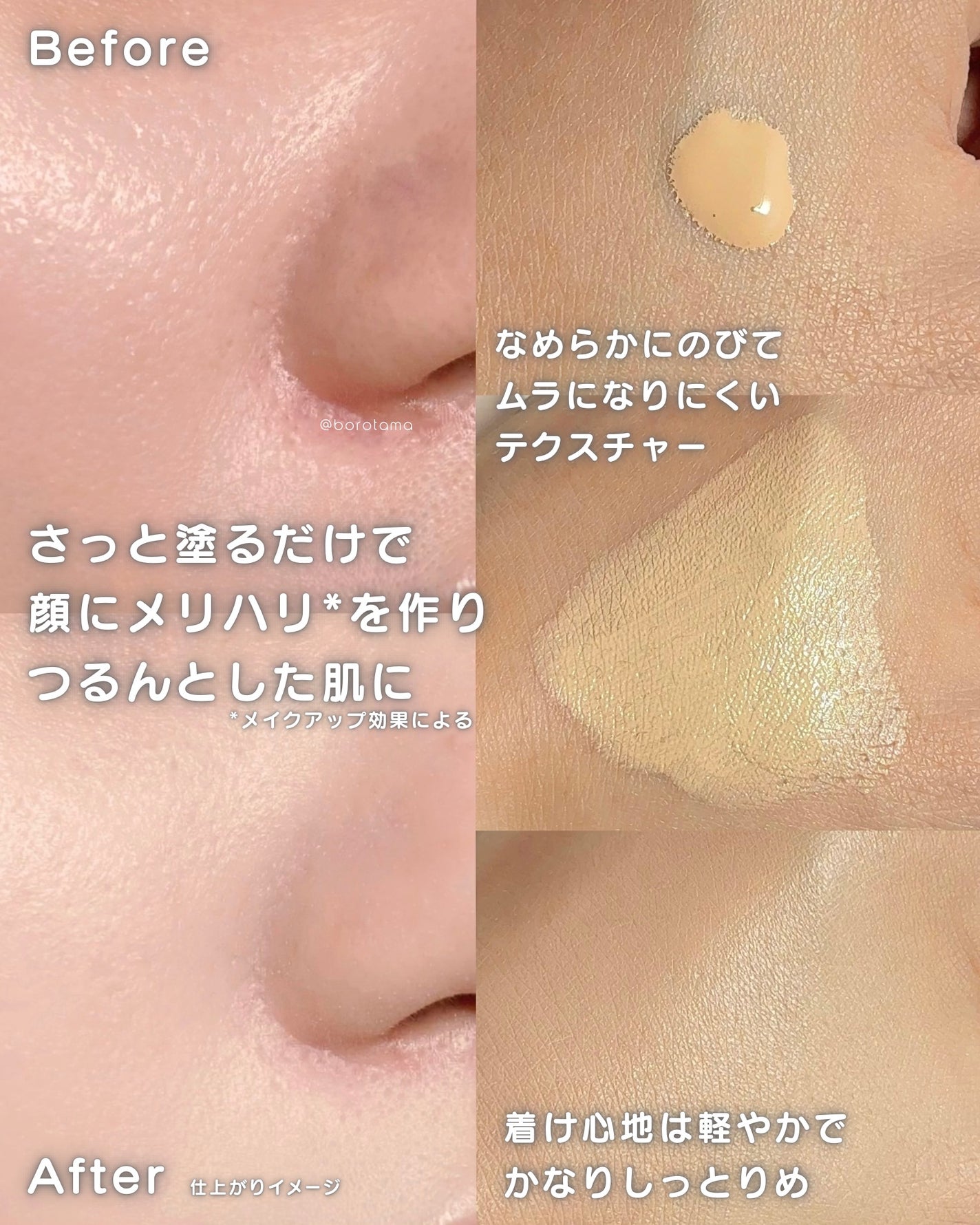 RMK ãªã¯ã€ããã¡ã³ããŒã·ã§ã³ ãããŒã¬ã¹ã«ãã¬ããž ãã©ã¹/RMK/ãªããããã¡ã³ããŒã·ã§ã³ã䜿ã£ãã¯ãã³ãïŒ4æç®ïŒ