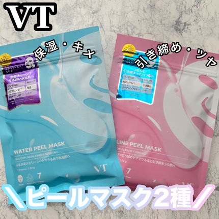 WATER PEEL MASK/VT/シートマスク・パックを使ったクチコミ(1枚目)