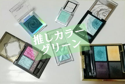 アイシーローズシャドウ/KATE/アイシャドウパレットを使ったクチコミ(1枚目)