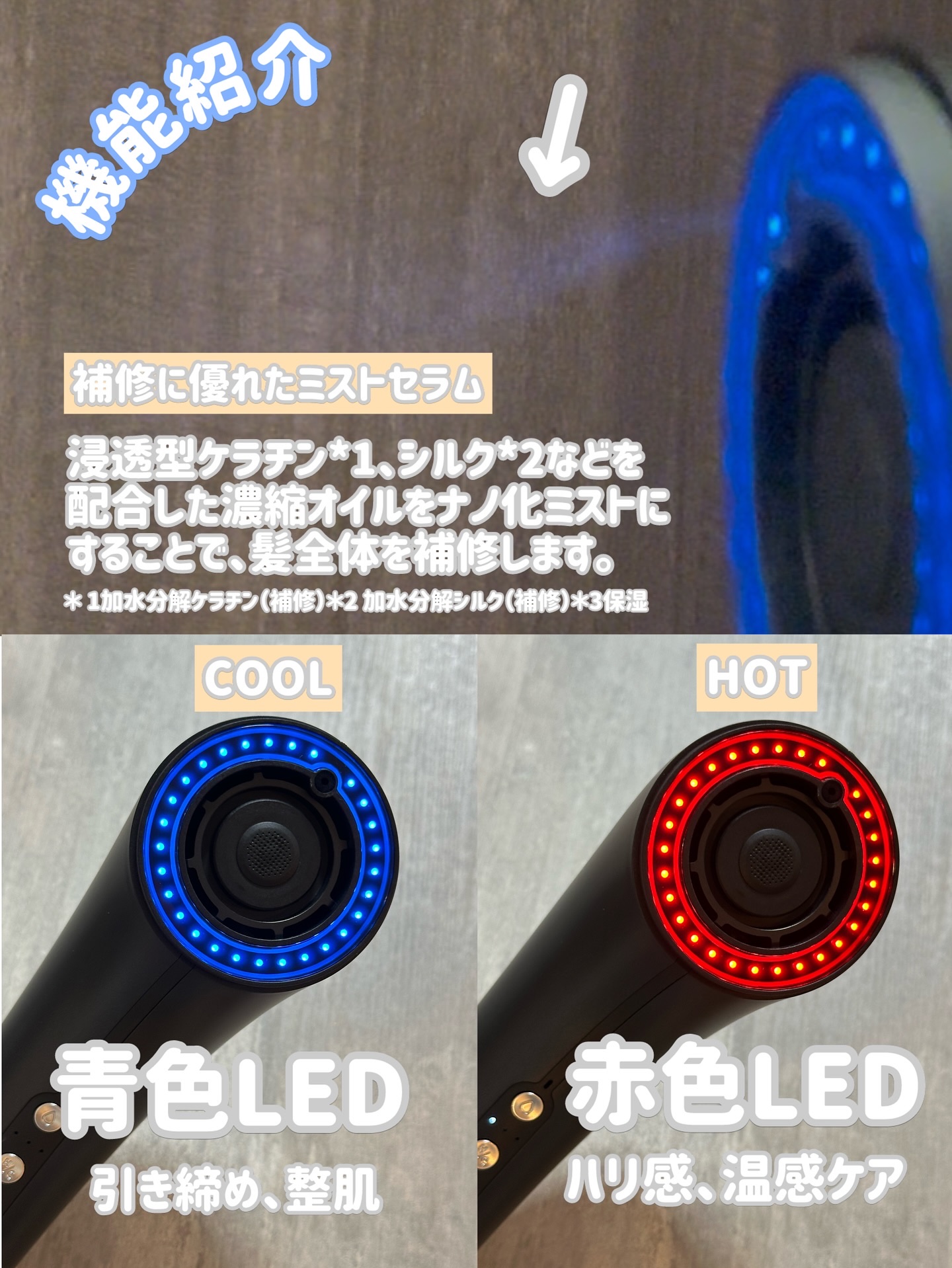 SHOWER DRYER/Brighte/ドライヤーを使ったクチコミ（2枚目）