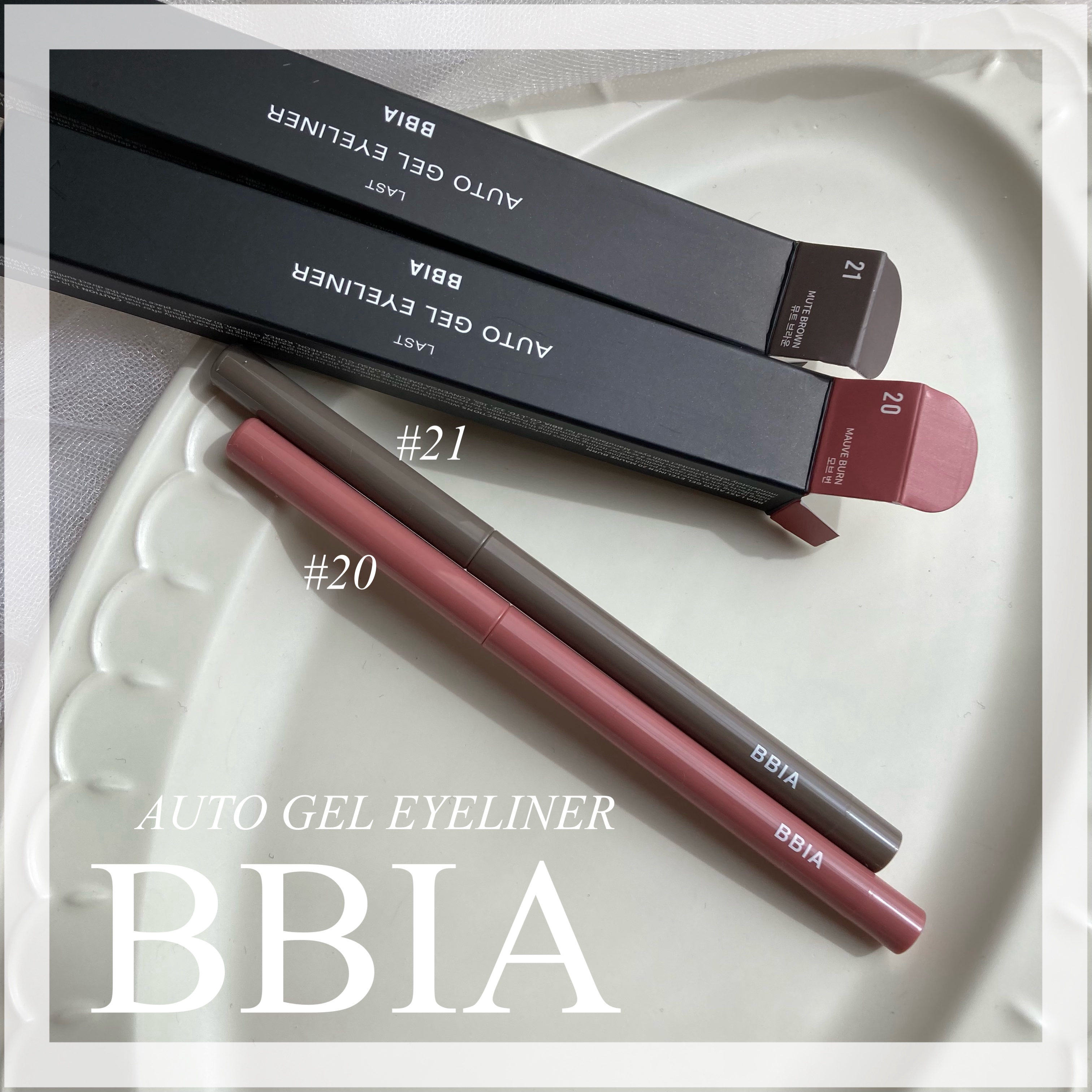 ラストオート ジェルアイライナー 20 モーブバーン/BBIA/ジェルアイライナーを使ったクチコミ（1枚目）