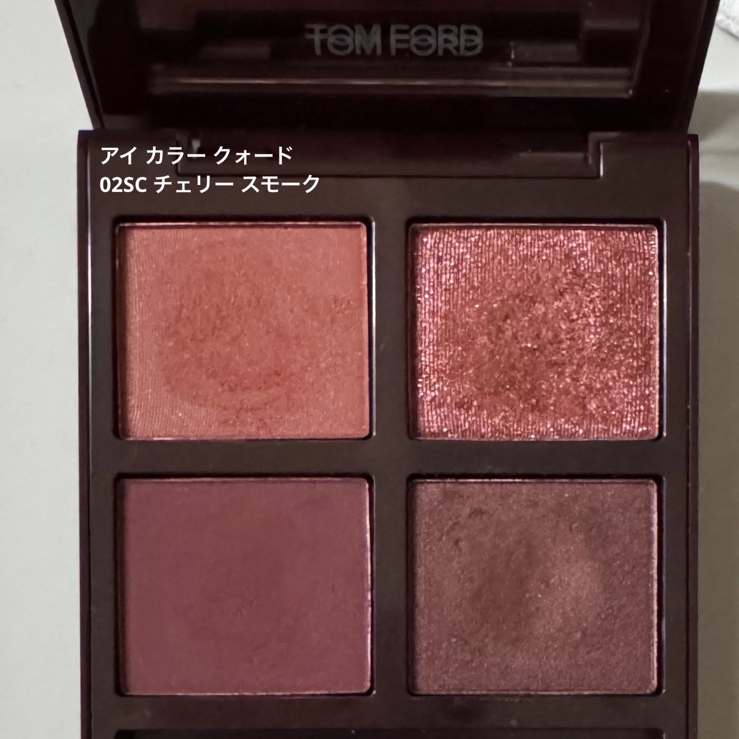 アイ カラー クォード/TOM FORD BEAUTY/アイシャドウパレットを使ったクチコミ（3枚目）