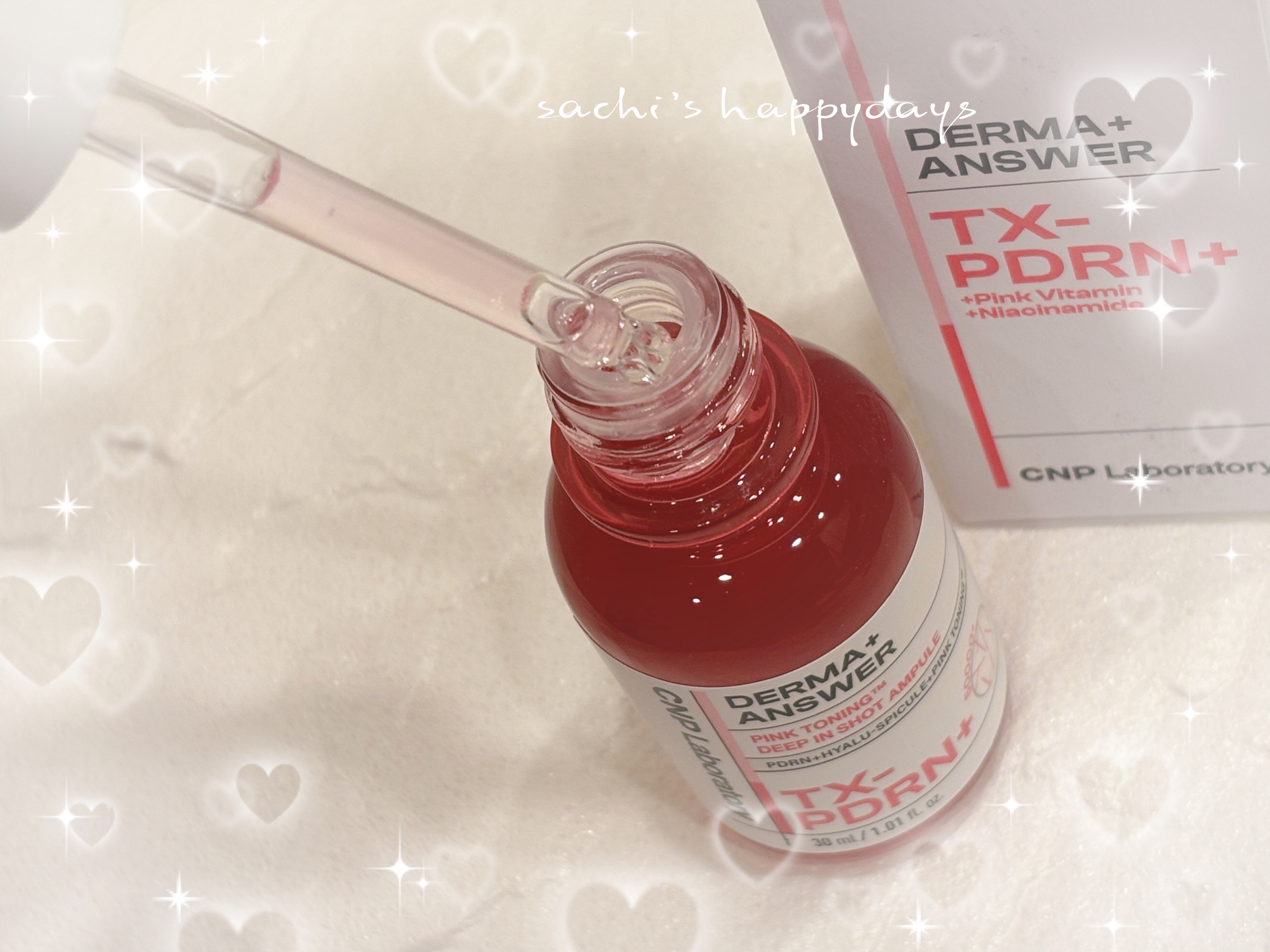 ピンクトーニング™︎ディープインショットアンプル/CNP Laboratory/美容液を使ったクチコミ（2枚目）