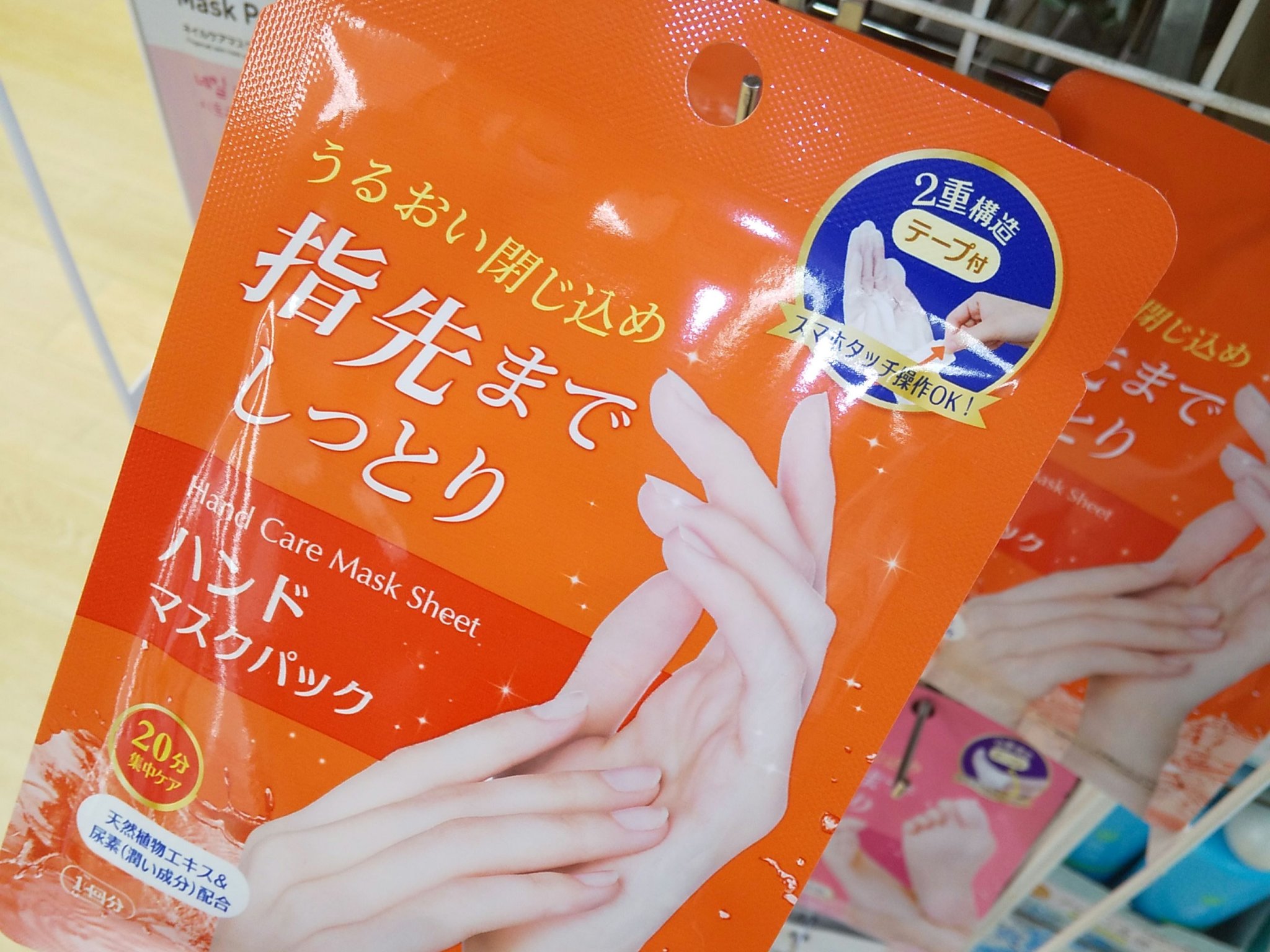 ハンドマスクパック/DAISO/シートマスク・パックを使ったクチコミ（1枚目）