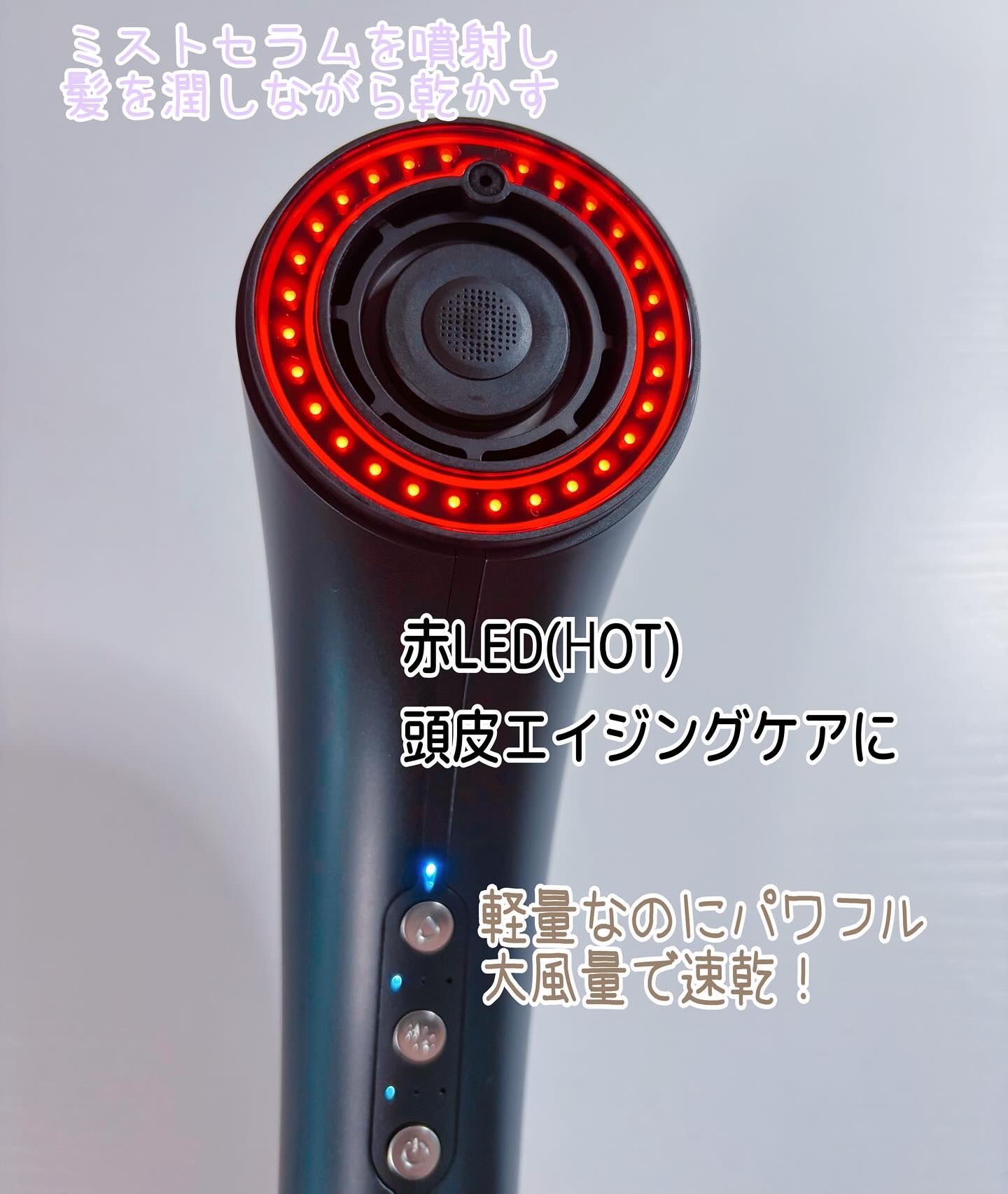 SHOWER DRYER/Brighte/ドライヤーを使ったクチコミ（2枚目）