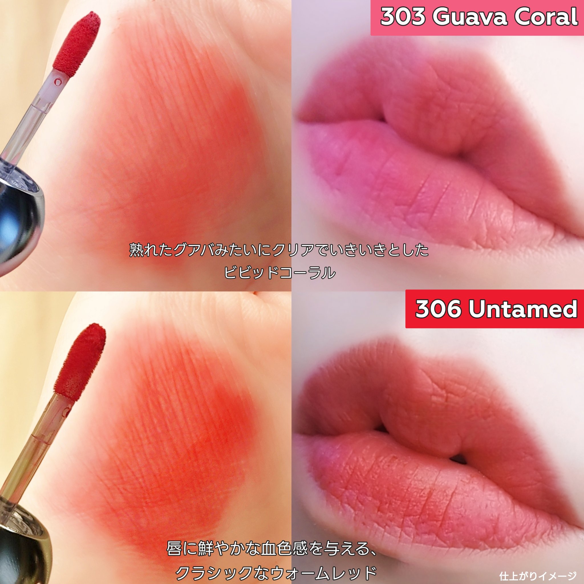 ベア ベルベット ティント/Coralhaze/リップティントを使ったクチコミ（3枚目）